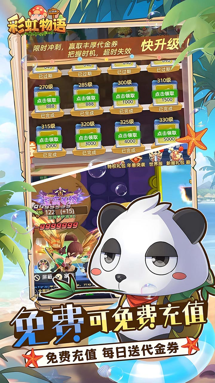 原画3